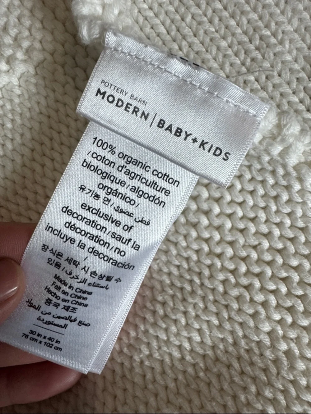 Pottery Barn Baby/Kids Cream Blanket with Black 